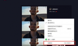 抖音视频解析,揭秘网红美食背后的秘密