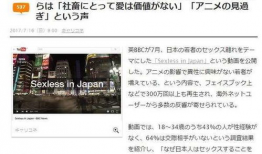 啪啪视频日本,一场视觉与文化的碰撞