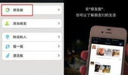 微信小视频,微信小视频带你领略生活精彩